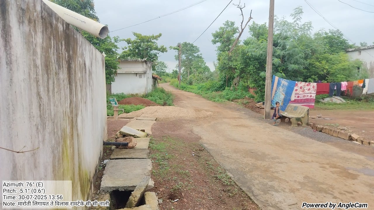 रामपुरी ग्रामपंचायत